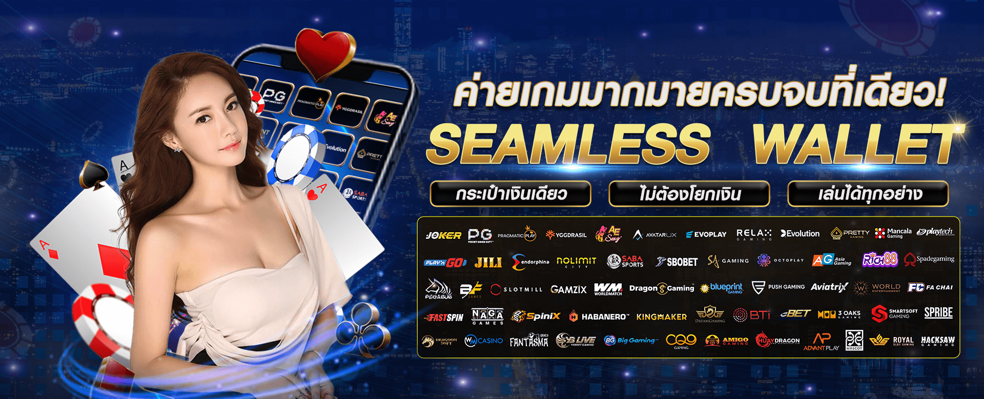 ค่ายเกมgb9.1920x780